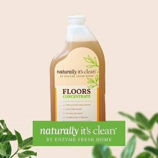 【Naturally it’s clean 自然洗儷】地板清潔劑濃縮液(天然環保)