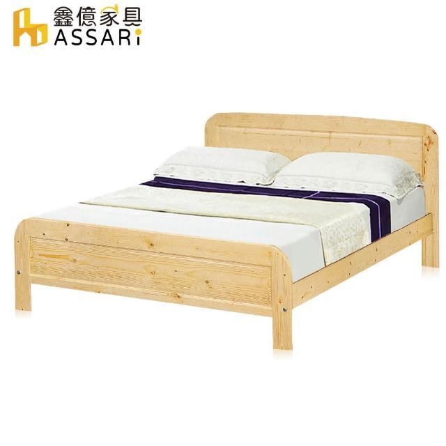 【ASSARI】科爾溫松木床架(雙人5尺)