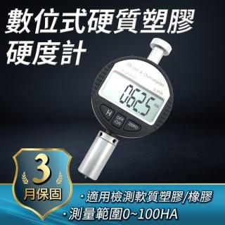 【OKAY!】硬度表A型 硬度試驗 軟橡膠 硬度測試儀 測量儀器 851-DHG-A(硬度檢測 蕭氏邵氏硬度儀 橡膠硬度計)
