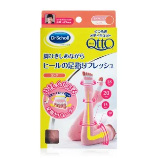 【Scholl】QttO舒緩足指疲勞專用纖腿襪(日本原裝進口)