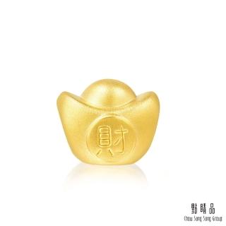 【點睛品】Charme 文化祝福 金元寶 黃金串珠