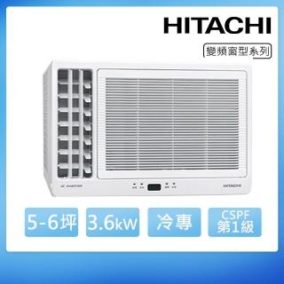 【HITACHI 日立】5-6坪一級變頻冷專左吹窗型冷氣(RA-36QR)