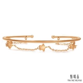 【點睛品】愛情密語 18K玫瑰金簡約五角星雙鍊手環
