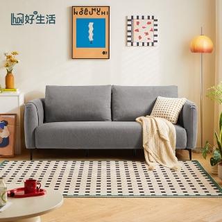 【hoi! 好好生活】林氏木業北歐簡約仿棉麻三人布沙發2.07M BS172 黎明灰