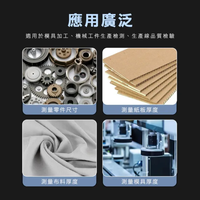 測微器0-25mm 測微頭 測微器卡尺 螺旋千分尺 208-MDTG-S(數位式外徑千分尺 外徑分厘卡 測微螺桿)