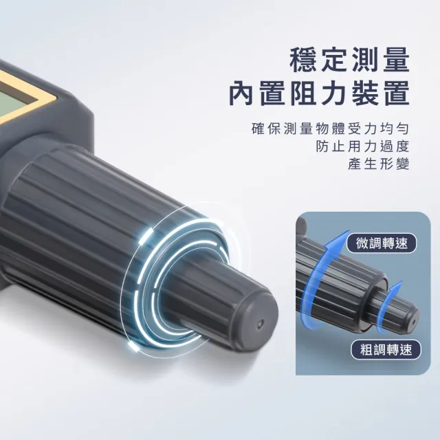 測微器0-25mm 測微頭 測微器卡尺 螺旋千分尺 208-MDTG-S(數位式外徑千分尺 外徑分厘卡 測微螺桿)