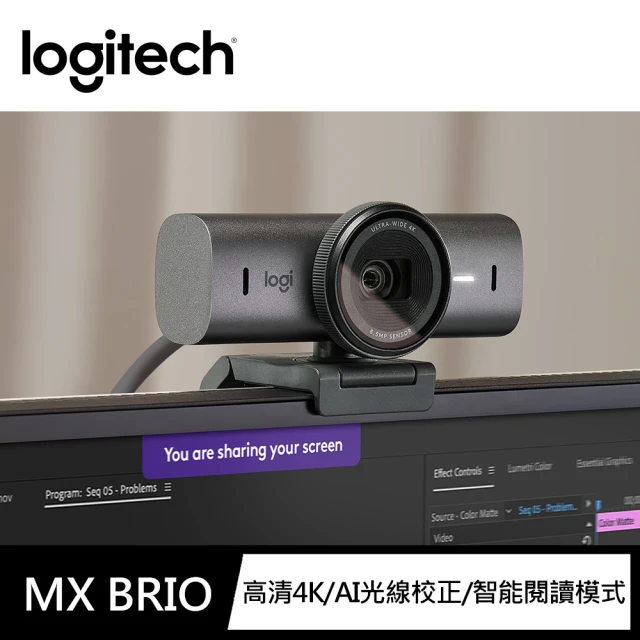 羅技網路攝影機