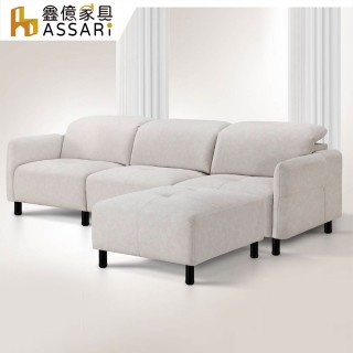 【ASSARI】奈爾機能L型貓抓布沙發(四人座+92x76cm腳椅)