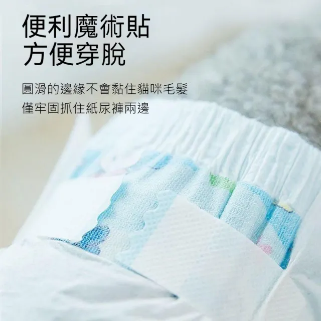 【Pet Universe 多寵宇宙】寵物尿布-S(寵物禮貌帶 狗尿布 狗狗尿布 狗狗禮貌帶 禮貌帶 貓尿布 貓咪尿布)