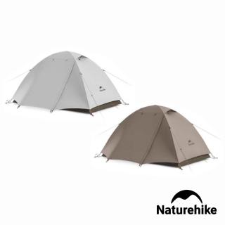 【Naturehike】雲川2輕量210T格子布銀膠雙人帳篷 ZP024(臺灣總代理公司貨)