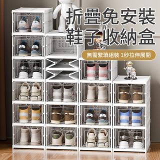 【Cam】3層加寬加高可折疊鞋盒 防塵防水加厚鞋架 一體式鞋子收納盒 免安裝(收納盒 收納櫃 摺疊收納 鞋櫃)