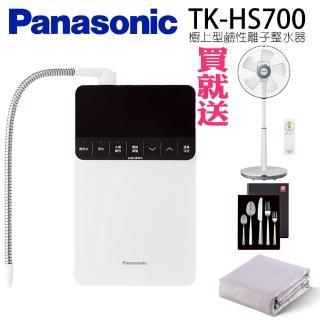【Panasonic 國際牌】櫥上型鹼性離子整水器(TK-HS700)
