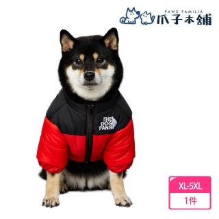 【PAWS FAMILIA 爪子本舖】寵物機能羽絨衣(寵物外出用品/寵物用品/寵物服飾/保暖衣/機能保暖衣)