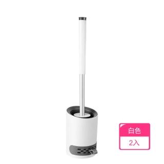 【茉家】吸濕防臭矽藻土馬桶刷套組(2入)