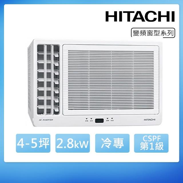 【HITACHI 日立】4-5坪一級變頻冷專左吹窗型冷氣(RA-28QR)