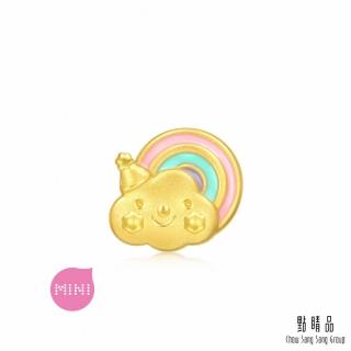 【點睛品】Charme Mini 彩虹雲朵 黃金串珠