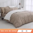 【HongYew 鴻宇】100%精梳棉 兩用被床包枕套組 單人/雙人/加大/特大(多款)