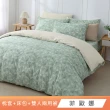 【HongYew 鴻宇】100%精梳棉 兩用被床包枕套組 單人/雙人/加大/特大(多款)