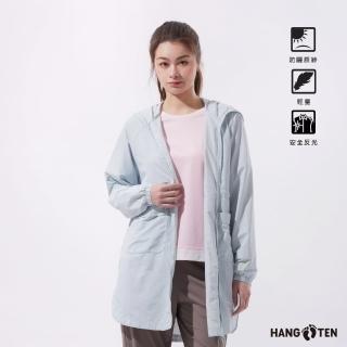【Hang Ten】女裝-恆溫多功能-防曬涼感原紗長版連帽外套(淺藍)