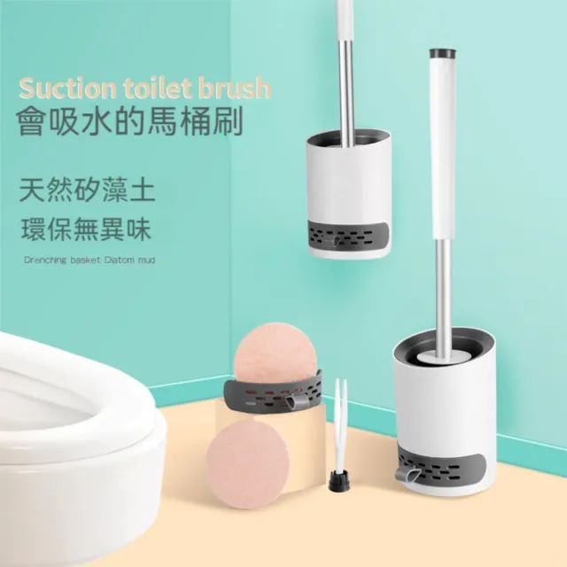 【茉家】吸濕防臭矽藻土馬桶刷套組(3入)