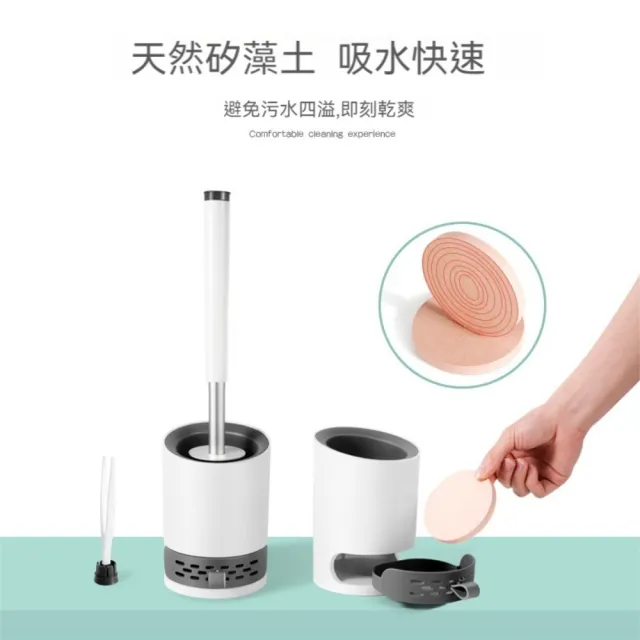 【茉家】吸濕防臭矽藻土馬桶刷套組(3入)