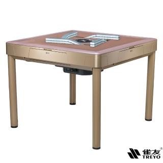 【雀友】電動麻將桌-T180-雅韻-餐桌款(到府安裝含保固+贈配件組+桌蓋板)