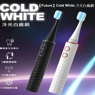 【Future Lab. 未來實驗室】Cold White 冷光白齒刷附3種刷頭