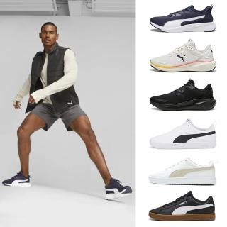 【PUMA】男/女 慢跑鞋 運動鞋 網球鞋 復古籃球鞋(多款任選)
