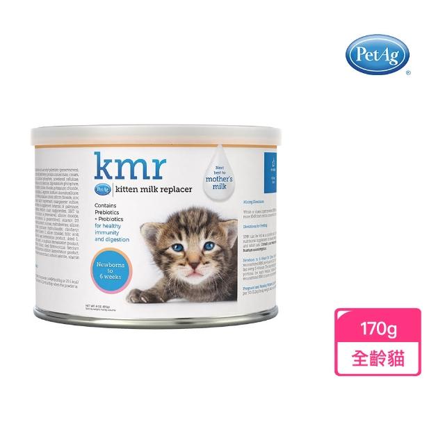 【PetAg 貝克】美國犬貓營養學博士監製大廠 - 愛貓樂頂級全護奶粉 170g(即期品/貓奶粉/寵物奶粉/寵物營養)