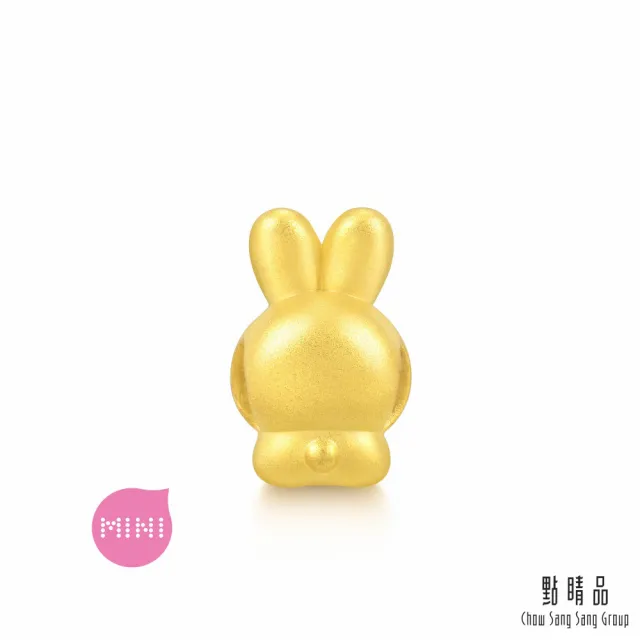 【點睛品】Charme Mini 十二生肖-兔 黃金串珠