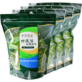 【合家歡 水耕蔬菜】綜合生菜250g x 4袋裝(宅配 水耕 萵苣 生菜)