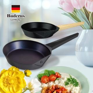 【德國Buderus】鑽石可立鍋系列 24cm平底鍋(IH爐可用鍋)