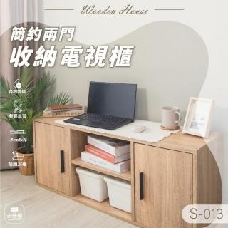 【木器屋】臺灣製造 簡約兩格活動電視櫃(E1板 五分板 收納櫃 置物櫃 組合櫃 抽屜櫃 櫃子 收納)