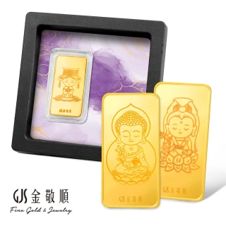 【GJS 金敬順】雙11黃金9999金條-獨家眾神系列金牌多選款(金重:1.00錢)