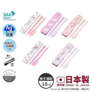 【百科良品】日本製 三麗鷗 凱蒂貓 酷洛米 美樂蒂 環保筷子+湯匙組 抗菌加工Ag+ 18CM-任選款(日本境內版)