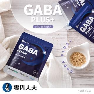 【SPECARE 專科大夫】GABA Plus膠囊 3包(30粒/包)