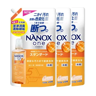 【LION 獅王】奈米樂超濃縮抗菌洗衣精-室內晾衣/潔淨消臭 3件組(1530g x3)