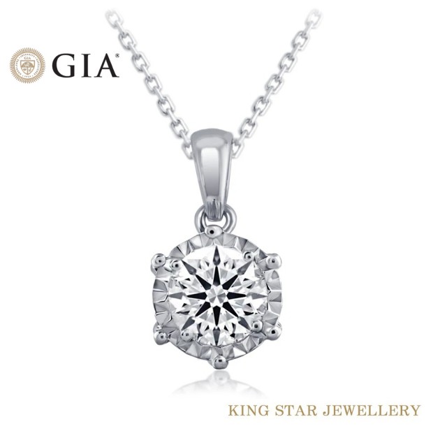 【King Star】GIA 30分 D VVS2 3EX 天然鑽石項鍊 永恆經典(八心八箭)