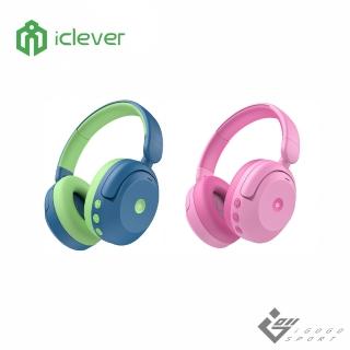 【iClever】BTH20 無線降噪兒童耳機