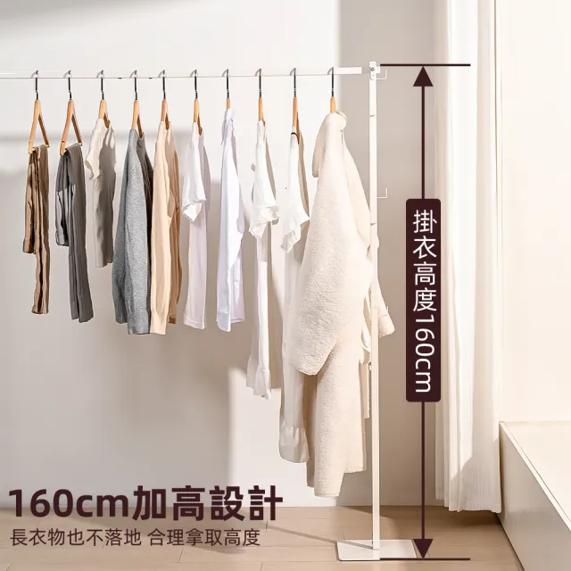 【慢慢家居】3in1-鐵製多功能兩用折疊曬衣架(吊衣架/掛衣架/室內衣架/摺疊晾衣架)
