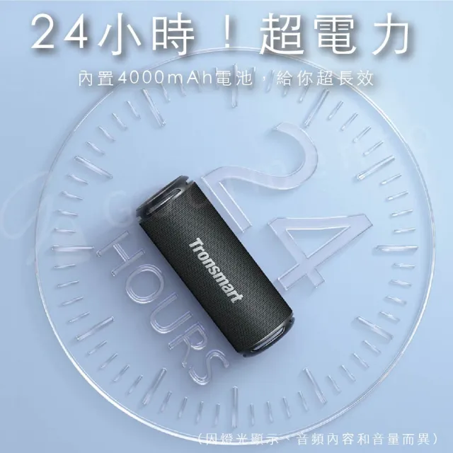 【Tronsmart】T7 Lite 彩虹燈光秀藍牙喇叭(超便攜 強勁低音)