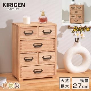 【桐趣】袖珍博物館四層6抽實木收納櫃-桌上型-2色可選