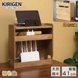 【桐趣】小桐町電線路由器收納盒-幅40cm-2色可選(收納盒)