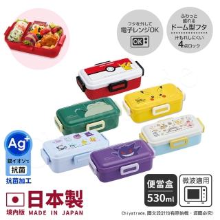 【百科良品】日本製 寶可夢 皮卡丘 卡比獸 耿鬼 便當盒 保鮮餐盒 抗菌加工Ag+ 530ML-任選(日本境內版)