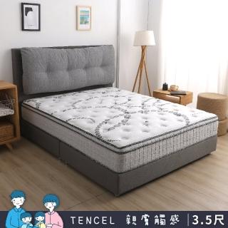 【本木】K13 Tencel舒柔抗菌獨立筒床墊-單大3.5尺