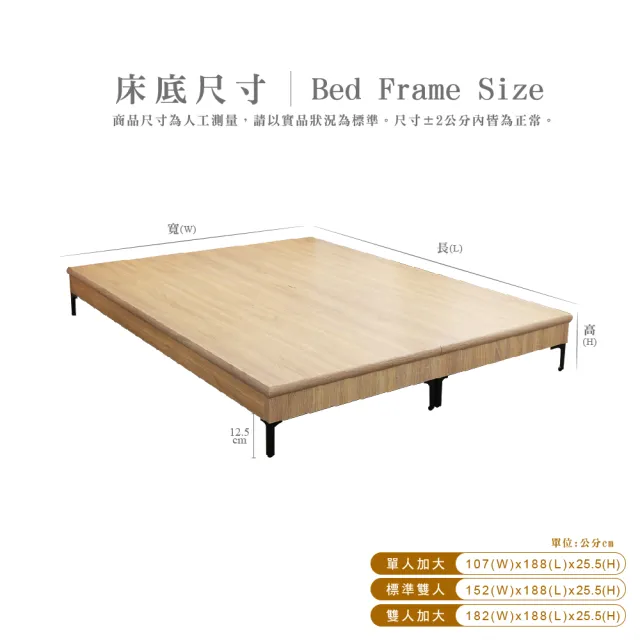 【本木】海爾 貓抓皮臥室二件組 床頭+暮春架高底(雙人5尺)