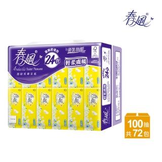 【春風】抽取式衛生紙-輕柔膚觸-100抽x24包x3串