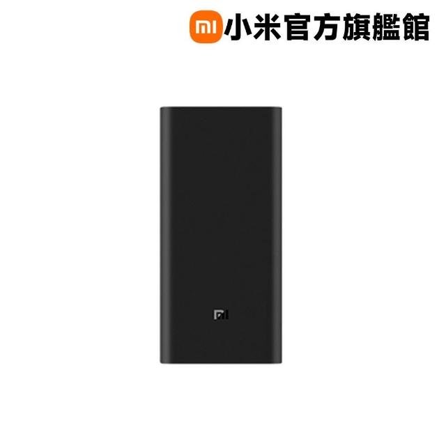 【小米】官方旗艦館 PB2050SZM 行動電源 20000mAh 50W 3孔輸出(USB-A/Type-C可充)