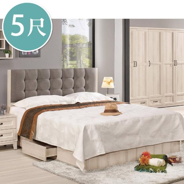 【BODEN】莉蒂5尺雙人床組(床頭片+三抽收納床底-不含床墊)