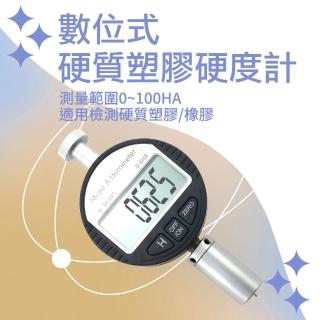 【大匠工具】硬度表 硬度試驗 硬度測試儀 多元脂 測量儀器 DHG-A-F(邵氏硬度計 A型硬度儀 輪胎硬度計)